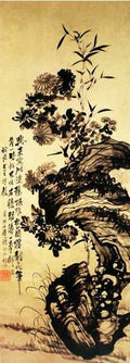 vintage chinese art 059 1b0297 A4 Photo Print