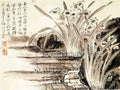 vintage chinese art 059 1b0299c A4 Photo Print