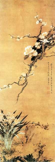 vintage chinese art 059 1b0300 A4 Photo Print