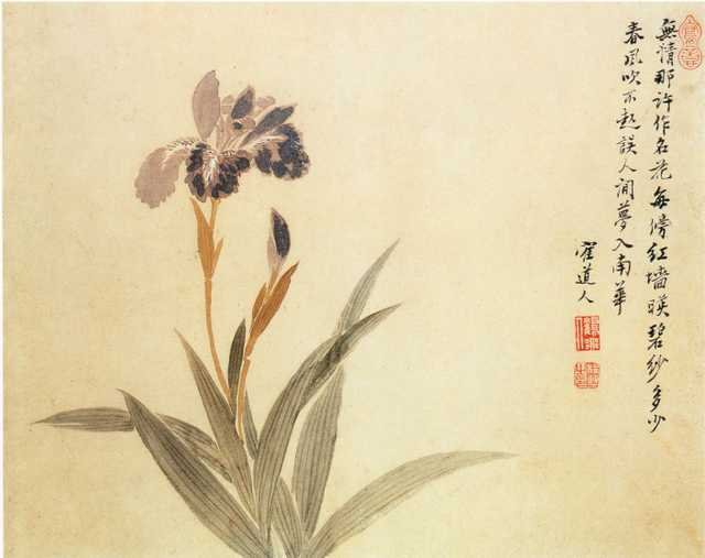 vintage chinese art 059 1b0304b A4 Photo Print