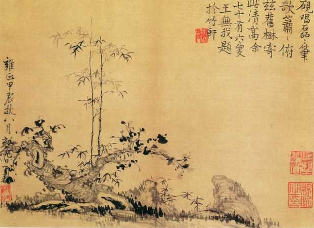 vintage chinese art 059 1b0305a A4 Photo Print