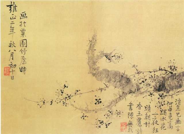 vintage chinese art 059 1b0305b A4 Photo Print