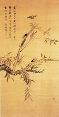 vintage chinese art 060 1b0316 A4 Photo Print
