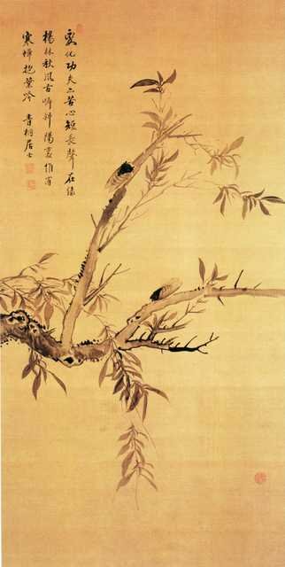 vintage chinese art 060 1b0316 A4 Photo Print