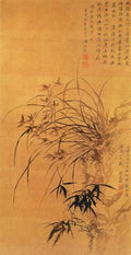 vintage chinese art 060 1b0317 A4 Photo Print