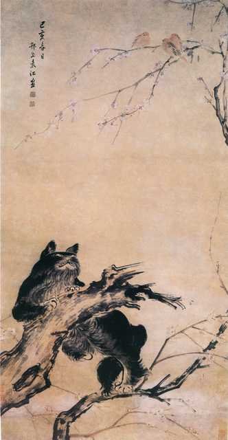 vintage chinese art 060 1b0320 A4 Photo Print