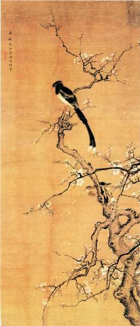 vintage chinese art 061 1b0326 A4 Photo Print