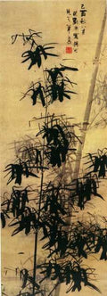 vintage chinese art 061 1b0329 A4 Photo Print