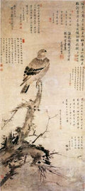 vintage chinese art 061 1b0330 A4 Photo Print