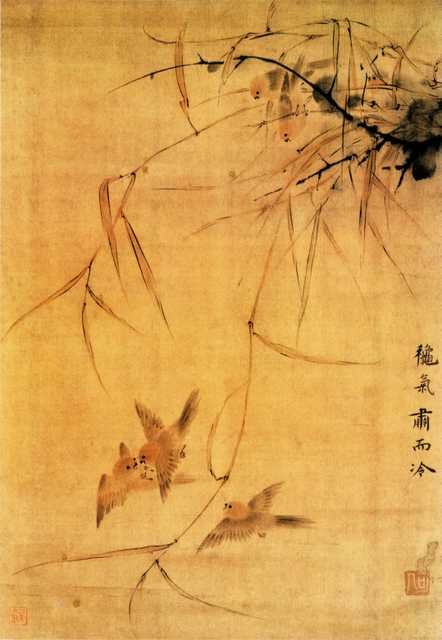 vintage chinese art 061 1b0338a A4 Photo Print