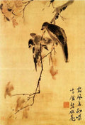 vintage chinese art 061 1b0338b A4 Photo Print
