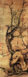 vintage chinese art 061 1b0339 A4 Photo Print