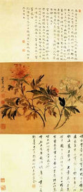 vintage chinese art 061 1b0340 A4 Photo Print