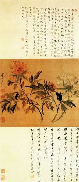vintage chinese art 061 1b0340 A4 Photo Print