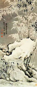 vintage chinese art 062 1b0341 A4 Photo Print