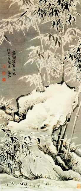 vintage chinese art 062 1b0341 A4 Photo Print