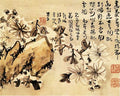 vintage chinese art 062 1b0343 A4 Photo Print