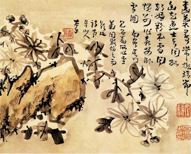 vintage chinese art 062 1b0343 A4 Photo Print