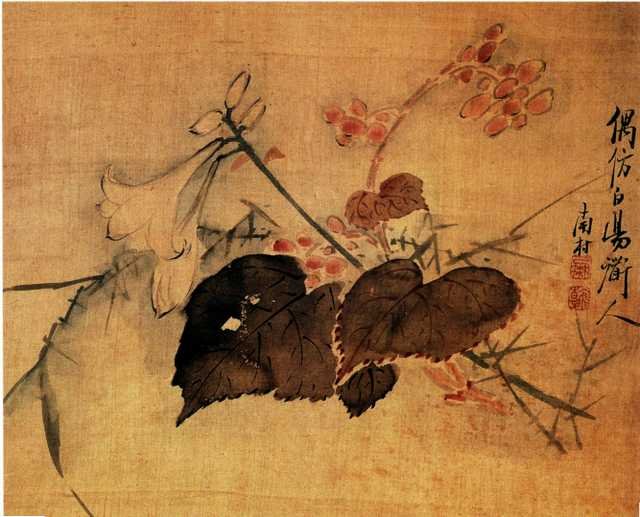 vintage chinese art 062 1b0344b A4 Photo Print