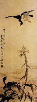 vintage chinese art 062 1b0345 A4 Photo Print
