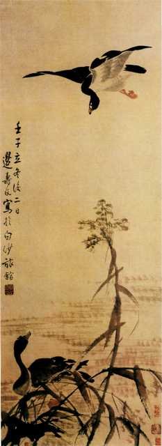 vintage chinese art 062 1b0345 A4 Photo Print