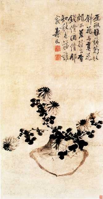 vintage chinese art 062 1b0346 A4 Photo Print
