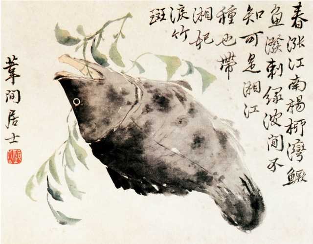 vintage chinese art 062 1b0347 A4 Photo Print