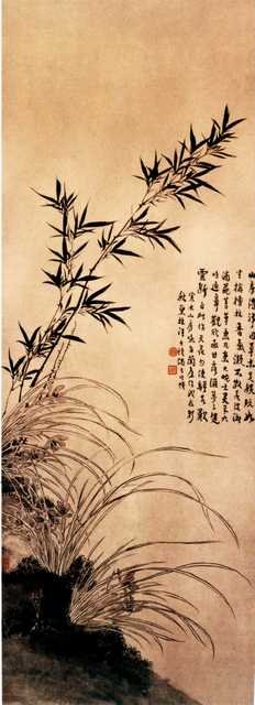 vintage chinese art 062 1b0349 A4 Photo Print