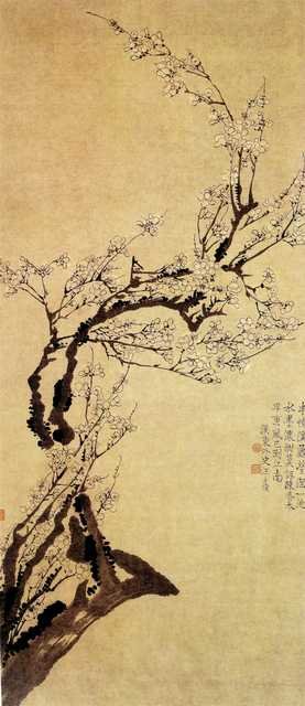vintage chinese art 062 1b0350 A4 Photo Print