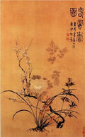 vintage chinese art 062 1b0351 A4 Photo Print