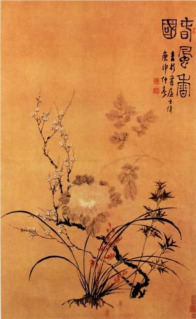 vintage chinese art 062 1b0351 A4 Photo Print