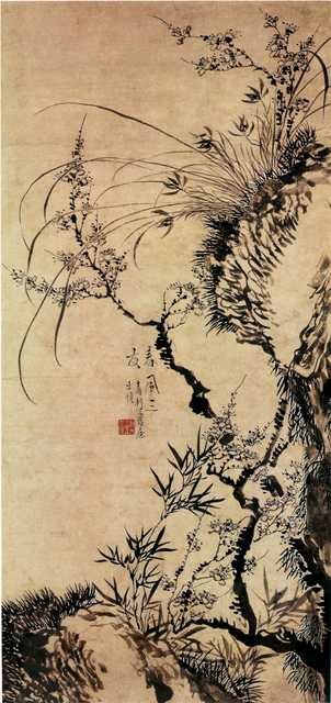vintage chinese art 062 1b0352 A4 Photo Print