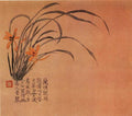 vintage chinese art 062 1b0353a A4 Photo Print