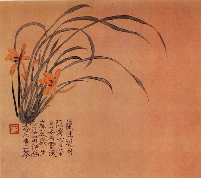 vintage chinese art 062 1b0353a A4 Photo Print