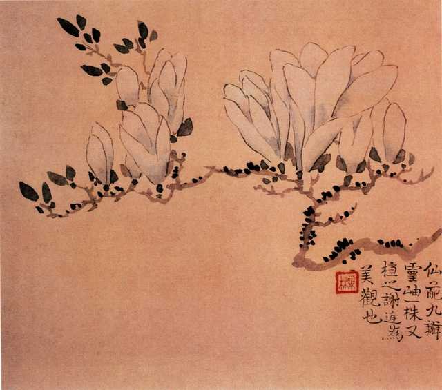 vintage chinese art 062 1b0353b A4 Photo Print