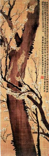 vintage chinese art 062 1b0354 A4 Photo Print