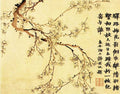 vintage chinese art 062 1b0356a A4 Photo Print