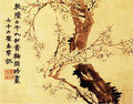vintage chinese art 062 1b0356b A4 Photo Print
