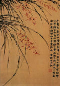 vintage chinese art 062 1b0357 A4 Photo Print