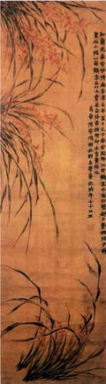 vintage chinese art 062 1b0358 A4 Photo Print