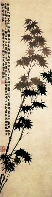 vintage chinese art 062 1b0359 A4 Photo Print