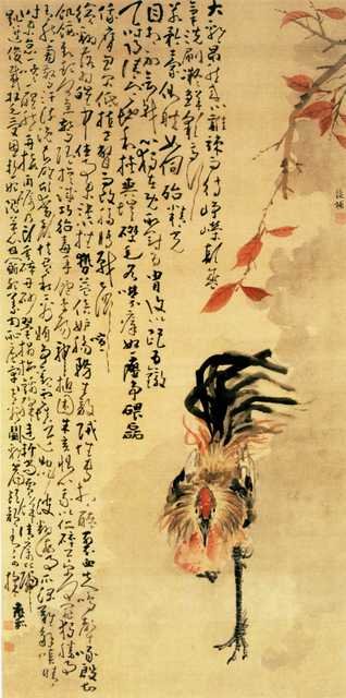 vintage chinese art 063 1b0361 A4 Photo Print