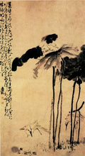 vintage chinese art 063 1b0363 A4 Photo Print