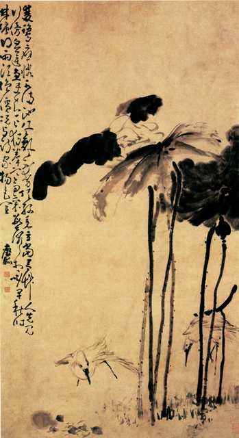 vintage chinese art 063 1b0363 A4 Photo Print