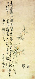 vintage chinese art 063 1b0365 A4 Photo Print