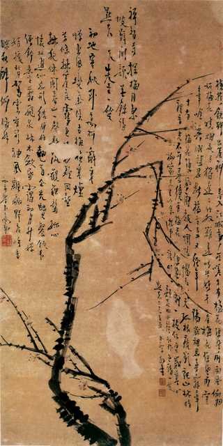 vintage chinese art 063 1b0366 A4 Photo Print
