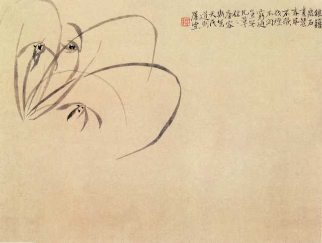 vintage chinese art 063 1b0367a A4 Photo Print