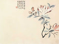 vintage chinese art 063 1b0367b A4 Photo Print