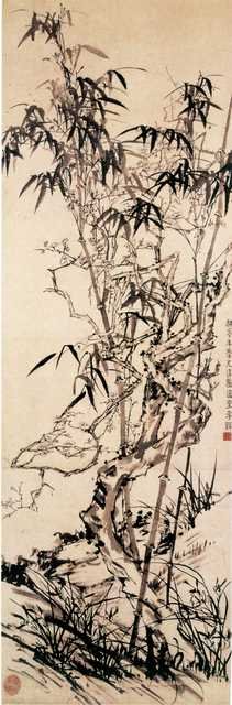 vintage chinese art 063 1b0368 A4 Photo Print