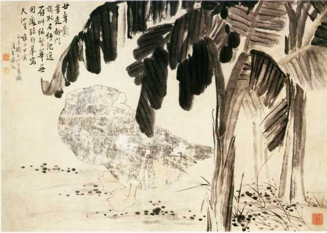 vintage chinese art 063 1b0370 A4 Photo Print